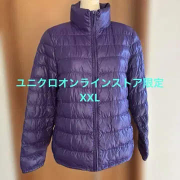 울트라 라이트 프리미엄 다운 자켓 XXL 온라인 스토어 한정판