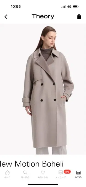 Theory New Motion Boheli 롱 코트 그레이