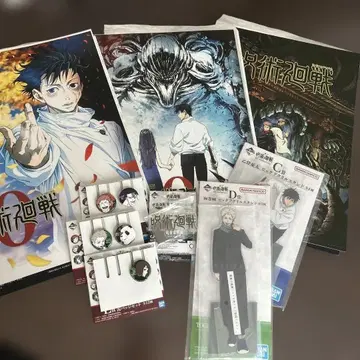 주술회전 제일복권 9종 세트