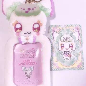 프릴룬 복슬복슬 사진 키링