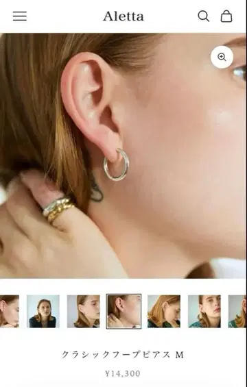 ALETTA JEWELRY 클래식 후프 귀걸이 M