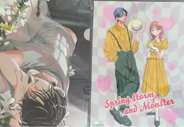 봄의 폭풍과 몬스터 미유키 꿀벌 아마미네 카시 클리어 파일 2장 세트