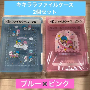 키키라라 파일 케이스 2개 세트