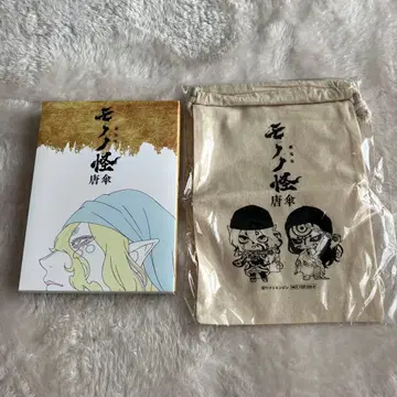 극장판 모노노괴 우산 특전 보관 케이스와 복조리