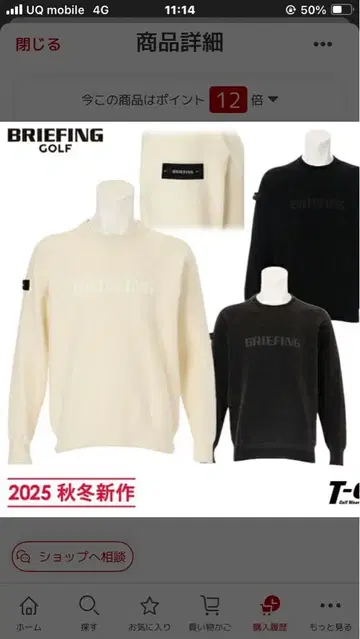 새상품급 브리핑 골프 크루넥 니트 풀오버 스웨터