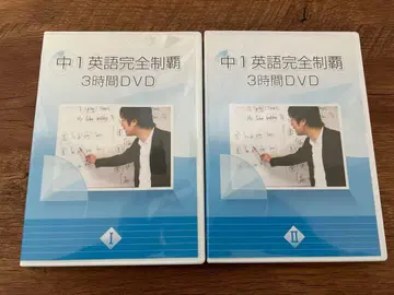 중1 영어 완전 제패!