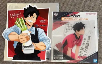 쿠로오 테츠로 BIG 아크릴 스탠드, 오토야 비주얼 보드