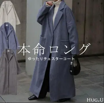 HUG.U 슈퍼 롱 롱 코트 체스터 코트 블루