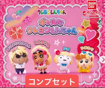 갸루풍 짱구는 못말려 4종 컴프 세트