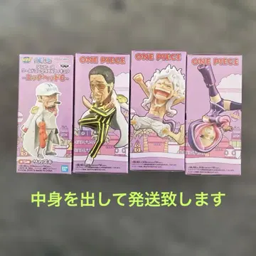 원피스 월드 컬렉터블 피규어 에그헤드6 4종