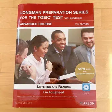 LONGMAN TOEIC 테스트 준비 시리즈 5판