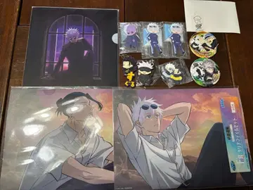 고죠 사토루 게토 스구루 알뜰 세트