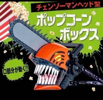 체인소 맨 팝콘 박스 미사용 새상품