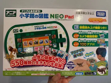아니아와 놀자! 초등학교 도감 NEO Pad