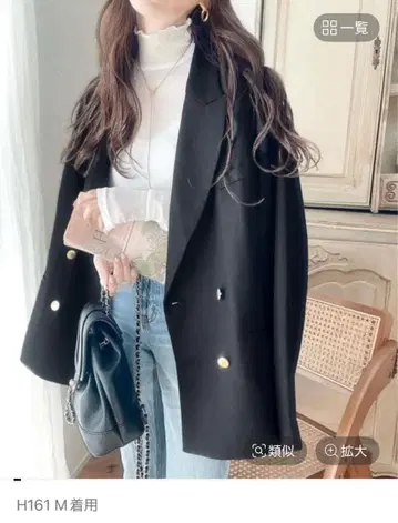 Classical Elf 오버 사이즈 자켓