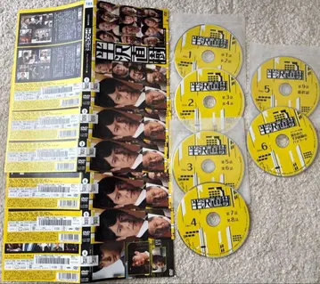 한자와 나오키 DVD 6장 세트