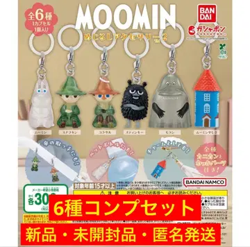 MOOMIN 메지루시 액세서리 2 전 6종 가챠 컴프 세트 2
