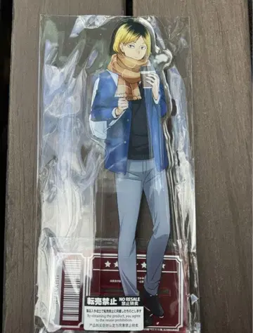 코즈메 켄마 코스모 월드 하이큐 특대형 아크릴 피규어 미개봉 새상품