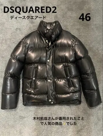 DSQUARED2 블랙 다운 자켓 46