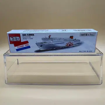 토미카 SUN FLOWER 산후라와