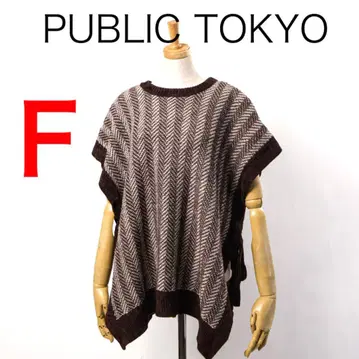 H4295-17 퍼블릭 도쿄 니트 판초풍 울 베스트
