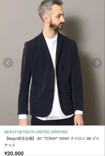 BEAUTY&YOUTH [ Begin 별주 기획 ] 자켓 네이비