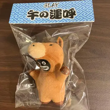 즈라 십이지신 GLAY