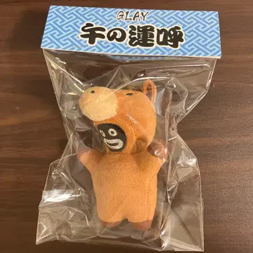 즈라 십이지신 GLAY