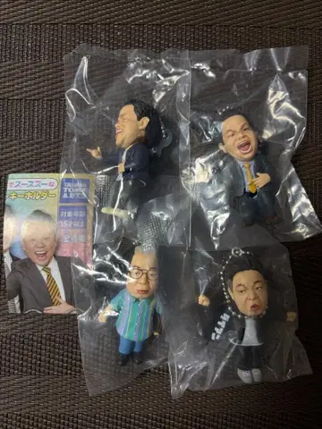 다이앤 고이 고이로 스스스한 가챠 키링 컴프 세트