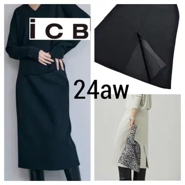 24aw 새상품급 ICB 워셔블 크로스콤비 니트 타이트 스커트 S 블랙
