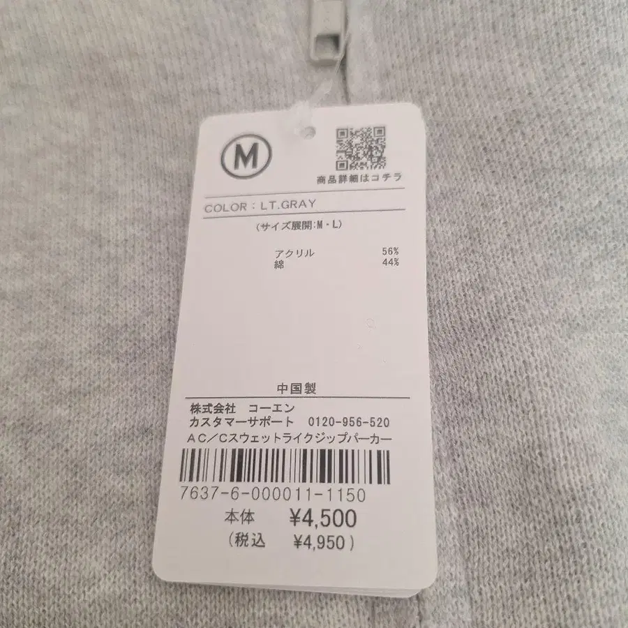 9번째 상품 이미지