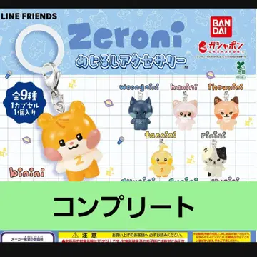 제로니 zeroni 메지루시 액세서리 가챠가챠 컴프 2 가챠