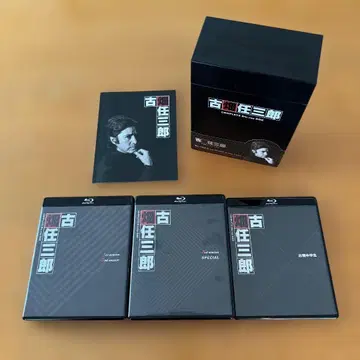 후루하타 닌자부로 Blu-ray Box 특별판