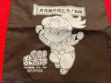 [레어] 닌타마 란타로 부직포 토트백