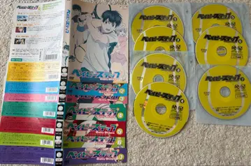 베이비 스텝 DVD 1-7권 세트