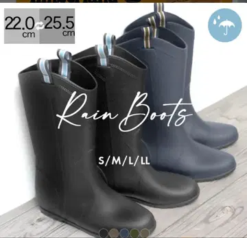 레인부츠 장화