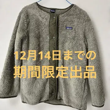 patagonia 로스 가토스 플리스 가디건 XL