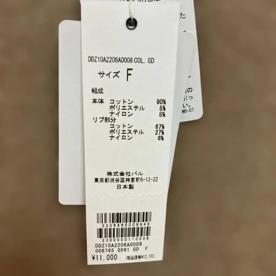 4번째 상품 이미지