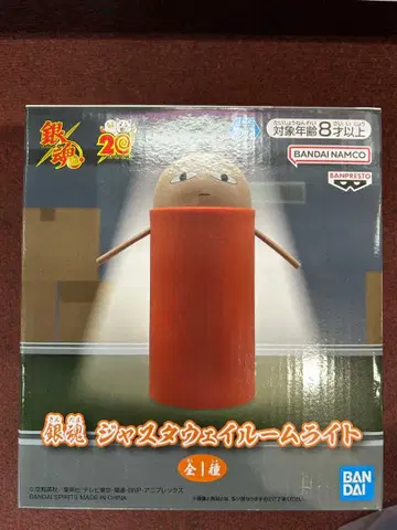 [ 은혼 ] 저스트 웨이 룸 라이트