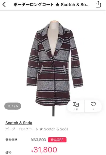 SCOTCH&SODA 체스터 코트 블랙 화이트 그레이 체크 아우터