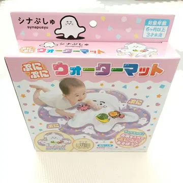 시나푸슈 푸니푸니 워터 매트