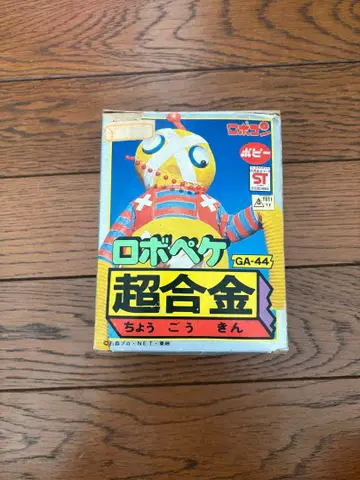 로보페케 초합금 GA-44