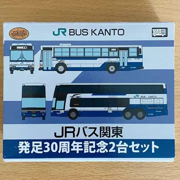 JR 버스 관동 발족 30주년 기념 2대 세트