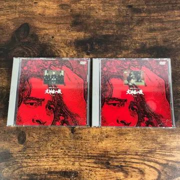 요코미조 세이시 시리즈 이누가미 일족 상권 하권 세트 DVD