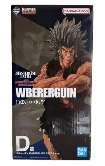 제일복권 헌터헌터 D상 우보긴