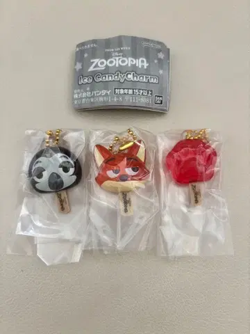 주토피아 아이스캔디 참