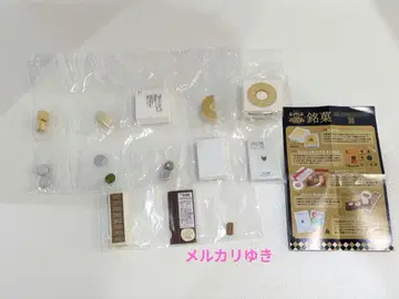 가챠 명과 미니어처 컬렉션 III 미개봉 3종 세트