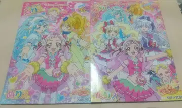 HUG 프리큐어 B5 색칠놀이 미사용 2권 익명 배송