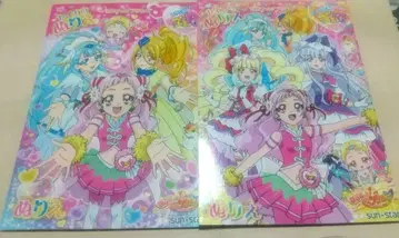 HUG 프리큐어 B5 색칠놀이 미사용 2권 익명 배송