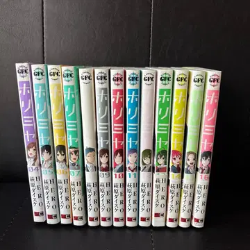 호리미야 4~16권 세트